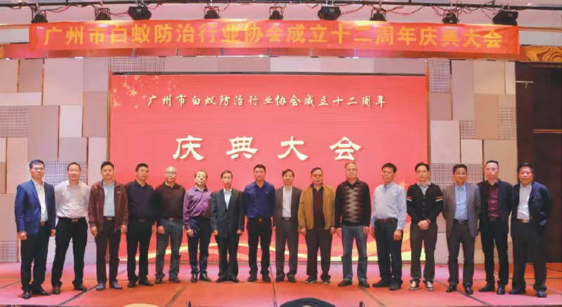 中山白蟻防治 中山白蟻預(yù)防 中山白蟻防治